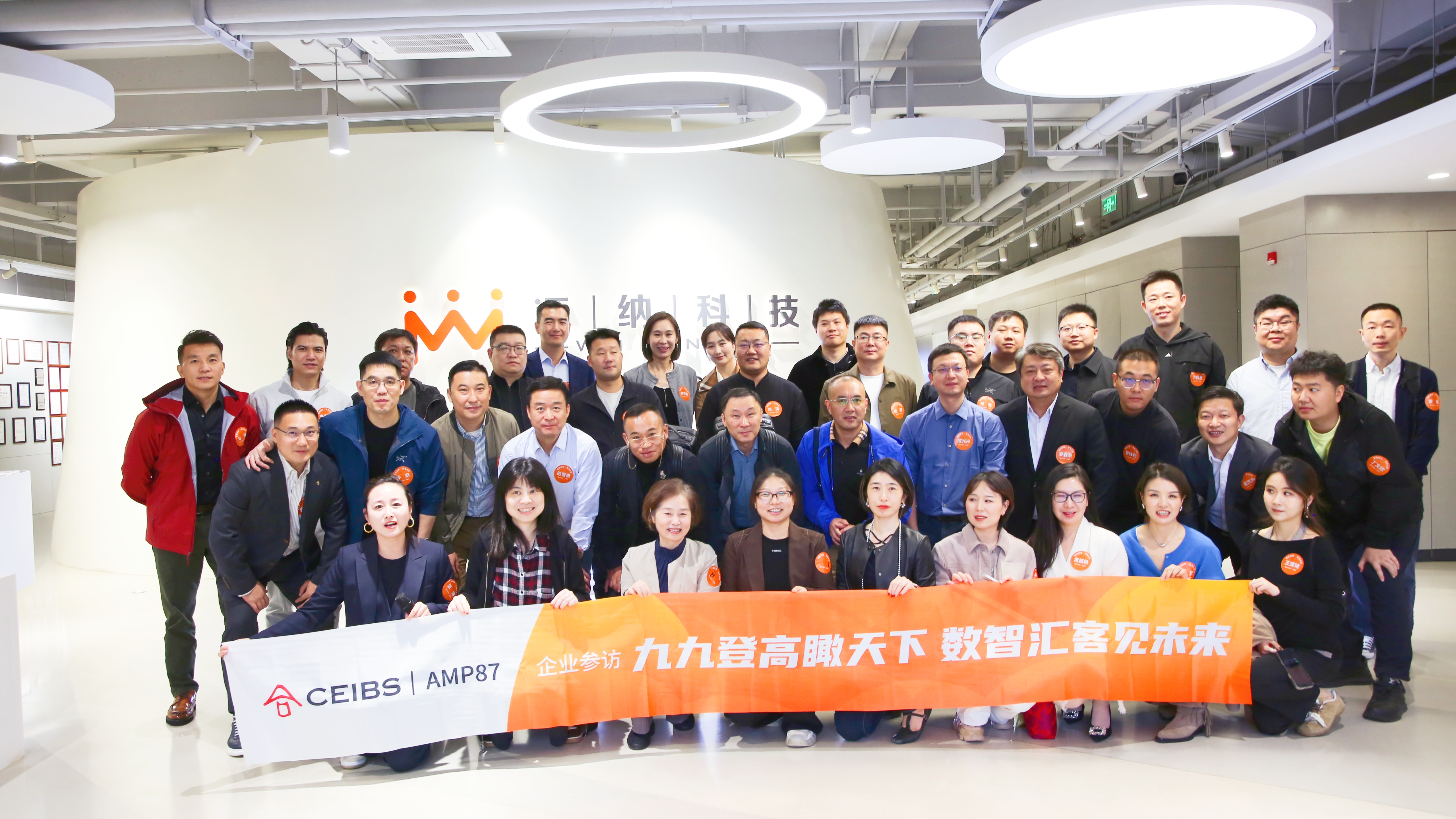 ��ŷ��ѧԺAMP87���߽��ڲ�����Ϸ�ٷ���ڿƼ�����̽��ҵ���ֻ�ת����·