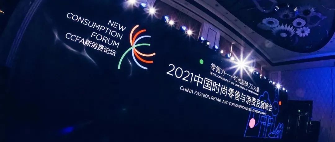 ڲϷٷڿƼXúĿѡ2021CCFAٺʵ