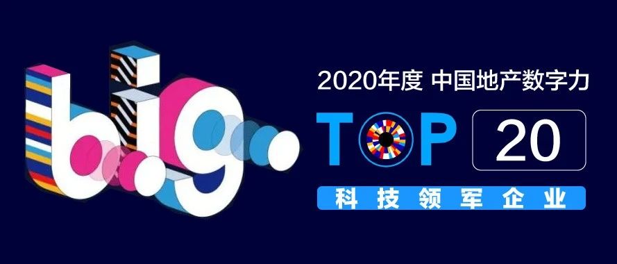 ڲϷٷڿƼйزTOP20Ƽҵ